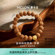 曼卡龍金核桃如意韻·手串黃金彈力手鏈菩提籽送長(cháng)輩足金定價(jià) 金核桃如意韻·手串
