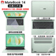 啟萊 華為MateBook 14 鍵盤(pán)膜FLMH-16/32電腦屏幕膜  WIKO Hi MateBook 14 筆記本機身外殼保護貼膜 五件套：防藍光屏幕膜+透明磨砂ACD面+鍵盤(pán)膜 華為MateB