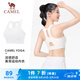 駱駝（CAMEL）涼感美背瑜伽健身背心女運(yùn)動內(nèi)衣 Y24BY0L2014 玉石白 XL