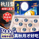 京地達冰糖秋月梨 香梨水果梨子中秋禮盒8顆單果300g+凈重4.8斤源頭直發(fā)