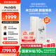 BOOX文石電紙書P6小白馬 6.13英寸墨水屏電子書閱讀器電子書電子紙  便攜閱讀辦公本平板電子筆記本