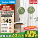 美的【官翻機】電風(fēng)扇空氣循環(huán)扇落地扇家用智能遙控臺立兩用輕音節能廣角送風(fēng)落地扇 【空氣循環(huán)扇】