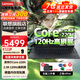 聯(lián)想（Lenovo）拯救者Y9000P 2025補貼20%電競游戲筆記本電腦滿(mǎn)血RTX5060/5070 大學(xué)生設計渲染移動(dòng)工作站 E16 Core 5-220H 2.5K超清屏 升級16G 1T旗艦
