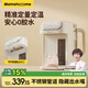 Mamahome泡奶機嬰兒調奶器 定量出水沖奶機恒溫水壺燒水壺2L