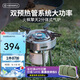 火楓（FIRE-MAPLE）擎天2分體式氣爐 戶外爐具露營裝備燃?xì)饪ㄊ綘t頭便攜大功率猛火灶