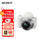 索尼（SONY）ZV-E10L 半畫幅微單相機 標準鏡頭套裝 顏值機身 精準對焦 VLOG APS-C畫幅 白色
