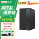 聯(lián)想【win7/win10專(zhuān)業(yè)版系統】臺式機電腦 高性能來(lái)酷獨顯商用辦公迷你主機整機全套雙網(wǎng)口+雙串口定制 單主機(無(wú)顯示器) 定制i5-10400F 32G 1T固態(tài) 4G獨顯