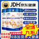 胖東來線上超市駱駝奶粉新疆正品中老年高鈣益生菌奶粉高蛋白奶粉 2罐裝2000g【正宗新疆駝奶粉】