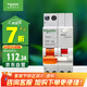 施耐德電氣 帶漏電保護(hù)斷路器A型1P+N C32A空氣開關(guān)漏保MGNEA9C45C3230CAR