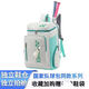 新款羽毛球包男女款運動(dòng)雙肩背包學(xué)生書(shū)包時(shí)尚設計4支裝獨立拍倉 F1408水湖藍【送鞋袋】防水耐磨
