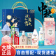 唐勵(lì)中秋禮品實(shí)用洗護(hù)套裝禮盒公司送客戶員工節(jié)日伴手禮可定制LOGO 月滿中秋套裝二