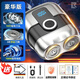 VTY德國精工電動(dòng)剃須刀電動(dòng)男士2025新款刮胡刀迷你旅行便攜小鋼炮男士實(shí)用生日情人節禮物熱賣(mài)第一 豪華旗艦款：288萬(wàn)轉國產(chǎn)精工/抗菌錳鐵18刃