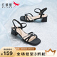 紅蜻蜓一字帶涼鞋夏季新款仙女風高跟鞋氣質(zhì)時裝粗跟女涼鞋WLK24083 黑色 38