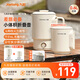 九陽（Joyoung）便攜式燒水壺電水壺折疊水壺 旅行出差迷你燒水杯便攜可折疊開水壺泡面杯K06FD-WZ8