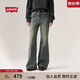 Levi's【商場(chǎng)同款】李維斯25年春夏新款女士高腰微喇牛仔褲A7503 藍(lán)色 26 (32)