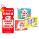 兒童簡(jiǎn)筆畫(huà)入門(mén)（全2冊）（培養孩子從畫(huà)畫(huà)開(kāi)始 兒童繪畫(huà)啟蒙 開(kāi)發(fā)多元智能）