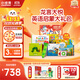 小彼恩毛毛蟲(chóng)點(diǎn)讀筆幼兒學(xué)習0-6歲雙語(yǔ)早教機玩具禮盒兒童玩具生日禮物