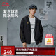 李寧加絨保暖防風(fēng)防潑水運(yùn)動(dòng)風(fēng)衣男子25新款百搭寬松運(yùn)動(dòng)外套AFDVJ15