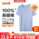 宜而爽【100%全棉 5A抑菌】T恤男士打底短袖汗衫羅紋純棉內(nèi)衣大碼老頭衫