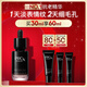 玉蘭油（OLAY）淡紋黑管精華液30ml抗皺緊致抗衰老面部精華生日禮物送女友陳麗君