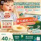 英氏嬰幼兒強(qiáng)化鐵豬肝粉54g寶寶輔食調(diào)味拌飯料6個(gè)月以上補(bǔ)鐵不含鹽