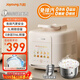 九陽(yáng)（Joyoung）政府補貼 3L免排氣系列電壓力鍋小型迷你1-3人家用智能預約0涂層316不銹鋼內膽電飯煲高壓鍋30Z3
