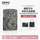 ZIPPO打火機之寶防風(fēng)煤油 唐草萬(wàn)代 生日禮物送男友送老公 單機禮盒