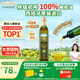 爺爺的農場(chǎng)特級初榨橄欖油500ml 進(jìn)口熱炒食用油教師節禮物 贈嬰兒食譜