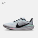耐克（NIKE）官方NIKE PEGASUS 41 耐克飛馬男子公路跑步鞋IM6674 101白/黑/白/透明粉/泡沫薄荷綠 44