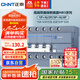 正泰（CHNT）斷路器 空氣開關(guān)帶漏電保護開關(guān) 4P家用總閘63A空調(diào) NB3LE-63