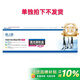 格之格總價(jià)商品硒鼓墨盒粉盒 1元