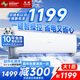 長虹（CHANGHONG）空調(diào)大1匹新一級省電熊貓懶變頻銅線電機空調(diào)掛機臥室 KFR-26GW/ZDCSW1+R1(SE)