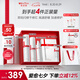 薇諾娜特護(hù)水乳2件套爽膚水特護(hù)霜乳液面霜護(hù)膚品套裝七夕禮物