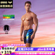 阿瑞娜（arena）泳衣男士及膝泳褲專業(yè)健身運(yùn)動(dòng)舒適速干泳褲防尷尬溫泉藍(lán)色漸變
