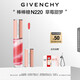 紀(jì)梵希（Givenchy）棒棒糖唇蜜N220草莓甜夢(mèng)色口紅唇釉教師節(jié)禮物送女生送閨蜜化妝品