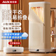 奧克斯（AUX）烘干機家用干衣機小型折疊烘衣機大容量可折疊旅行便捷全自動(dòng)烘干衣柜回南天烘干衣服 【帶毛巾架】紫外高效除菌 280L
