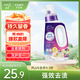 KAO馨香洗衣液690ml 持久留香清潔去污含柔順劑 香味隨機發(fā)貨