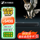 森海塞爾AMBEO Soundbar回音壁 Mini Max Plus條形藍(lán)牙音響音箱 3D環(huán)繞家庭影院高保真音質(zhì) 立體聲杜比音效 AMBEO Soundbar Plus