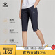 KELME /卡爾美梭織速干透氣七分褲女春夏新款運動(dòng)短褲健身跑步褲子 藏青色 XL/170