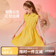 ASK JUNIOR女童連衣裙2025夏薄款中大童時(shí)尚純色Polo領(lǐng)公主裙 黃色 140