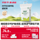 康之良品臻芯【全新芯體整夜干爽】紙尿褲/尿不濕/粘貼式超薄透氣柔軟親膚 紙尿褲M(mǎn)58片【6-9KG】