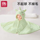 愛(ài)貝迪拉 嬰兒斗篷浴巾寶寶吸水可穿浴袍兒童斗篷帶帽洗澡毛巾130*80嫩綠