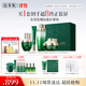 佰草集 【11.11搶先購】太極修護套裝霜50g+啵啵水200ml+蜜30ml+眼霜15g