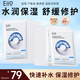 奕沃（EIIO）致潤水感快充補水面膜10片*2盒裝禮物