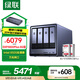綠聯(lián)私有云DXP4800 Plus 8G內存16T四盤(pán)位NAS網(wǎng)絡(luò )存儲個(gè)人云硬盤(pán)家庭服務(wù)器 萬(wàn)兆網(wǎng)口 手機平板擴容