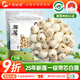 小茵姑娘一級(jí)帶芯白蓮500g 正宗湘蓮帶心蓮子祛火降躁煲湯煮粥結(jié)婚用喜蓮