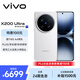 vivo X200 Ultra 12GB+512GB 銀調 蔡司三大定焦大師鏡頭 藍圖自研影像雙芯 V單相機 AI手機