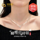 中國黃金（CHINA GOLD）碎銀珍珠項鏈女2025新款蝴蝶吊墜毛衣鏈生日禮物女送女友老婆結婚 蝴蝶結碎銀項鏈-珍珠
