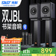 先科2.0有源音箱hifi音響發(fā)燒級(jí)藍(lán)牙書架音箱電視電腦桌面音響ktv套裝N26 送支架