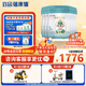 蓓康僖宜品啟鉑嬰幼兒配方純綿羊奶粉3段1-3歲適用800克*6 A2 β-酪蛋白